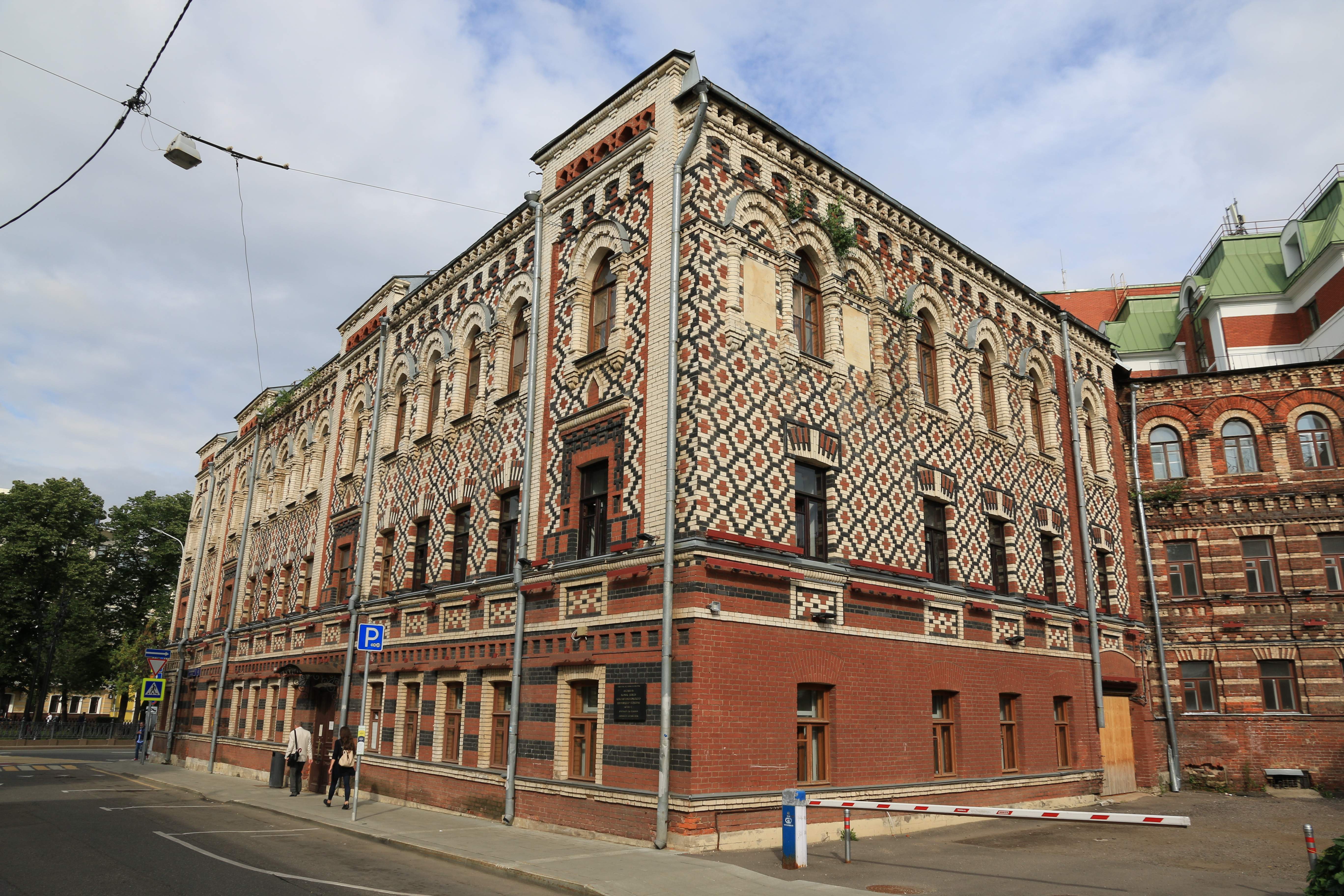 Vysoko-Petr